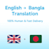 do professional bangla voice over and bengali narration