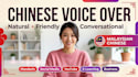 do female chinese voice over