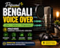 be your professional voice over artist