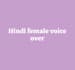 do energetic hindi voice over for ads