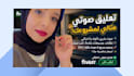 record a professional arabic voice over