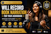 record book narration for your audiobook