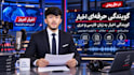 record professional afghan dari voice over