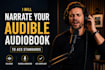 narrate your audible audiobook to acx standards