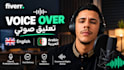 record professional english and arabic voice overs