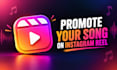 promote your track on our instagram
