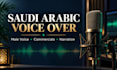 record a professional saudi arabic male voice over