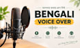 do professional bengali voiceover