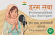 do a professional hindi voice over