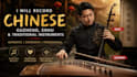 record oud, ney, duduk, theremin, and middle eastern instruments