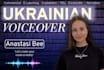 record a ukrainian voiceover