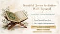 recite quran with beautiful