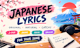 write your japanese lyrics