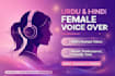 do urdu and hindi female voice  over in natural tone