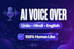 create realistic ai voice over in urdu