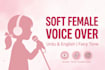 do soft voice over in urdu