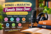 narrate your hindi or marathi audiobook