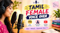 tamil kids stories voice