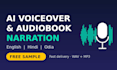 create natural ai voiceovers and audiobook narration for your script