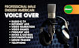 record a professional american male voice over in clear english