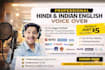 be your hindi voice over artist
