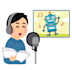 do japanese, english voiceover and voice acting