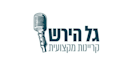 record a hebrew voice over for you lets do it