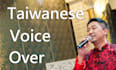 do narrator and commercial audio at chinese taiwan accent