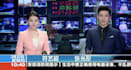 record english voice over with chinese accent