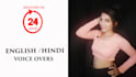 record female voice  over in english and hindi