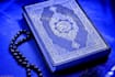 recite quran in beautiful voice