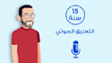hi iam voice over from morocco
