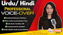record a professional urdu female voiceover