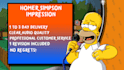 do my impression of homer simpson for you