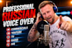 record a professional native russian male voice over
