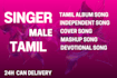 be your tamil male singer