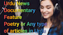 do urdu voice over in a perfect way