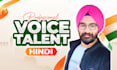 be your professional male hindi voice over artist