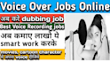 record a professional voicetalent urdu hindi voice over