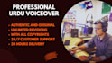 record professional urdu voiceover for you