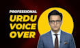 record professional urdu voice over for any project