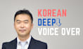 record a professional korean voice over in a deep low and calm voice