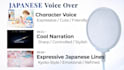 record a calm and professional japanese female voiceover