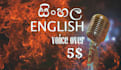do sinhala or english voice over today