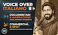 record a conversational italian voice over