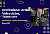 record a professional arabic voice over and dub
