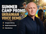 record a ukrainian male voice over for commercials and ads