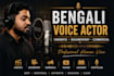 record professional bengali voice over