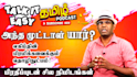 do tamil voice works for any platforms, scripting and editing