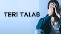 write hindi lyrics and compose them precisely